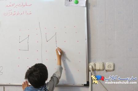 در دوره ی پیش دبستانی مستقل غیر دولتی نغمه ارشاد چه میگذرد؟ 
